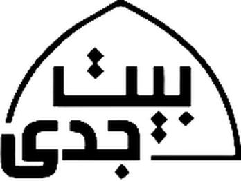 Beit Jeddi logo