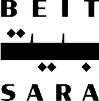 Beit Sara logo